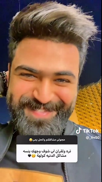 اضافة يوزر انستغرام جديد