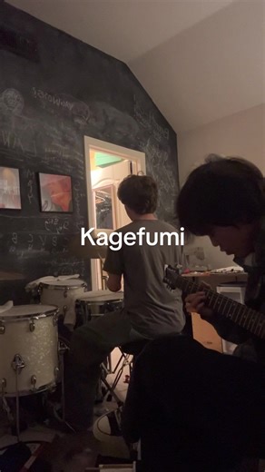 Kagefumi Guitar and Drums: A Musical Couple's Journey