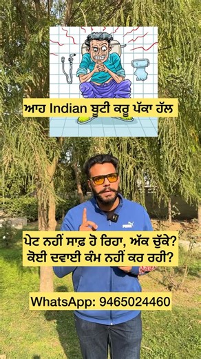 Manwar_fitness_gym on Instagram: "Best formula to relieve constipation. . . #constipation #lymphaticsystem #manwarfitness #manwarfitnessgym"