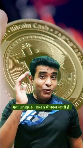 NFT Non-Fungible Token Explained in Simple Terms #tradesetup #tradingstrategy