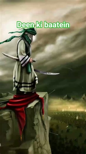 Deen ki baatein #islamicvideo #islamicviral #shorts