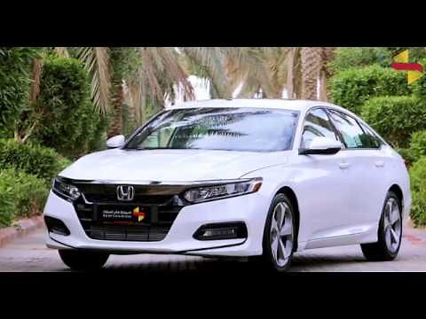 مراجعة سيارة اكورد LX SPORT من هوندا ٢٠١٩ | مجموعة صالح للسيارات | أقل سعر في المملكة