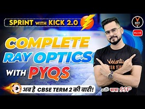 Complete Ray Optics with PYQs #1 | CBSE Class 12 Term 2 Exam 2022-23 | Sachin Sir