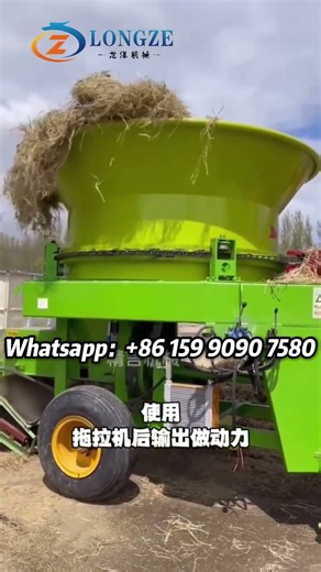 Rotary cutter is avialible for crushing dry and fresh raw material.