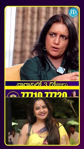 వారంలో 3 రోజులు జుట్టుకి నూనె పెడతాను.. #idreammedia