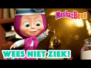 Masha en de Beer🐻👧 Wees niet ziek! 🤒❌ Aflevering collectie 🎬