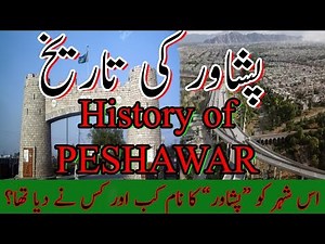History Of Peshawar | Story of Peshawar City | Learn and Enjoy