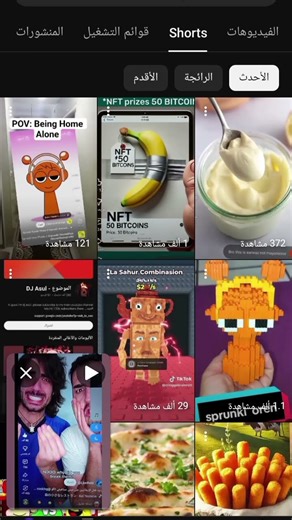 @OrenOfficial-w3w w3w