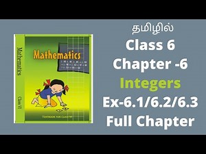 CBSE Class 6 | Chapter -6 | Integers | Exercise - 6.1 | 6.2 | 6.3 | All Sums explanation in Tamil
