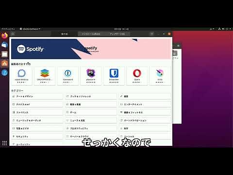 Linux(Ubuntu)とWindowsでファイル共有「初心者、入門」