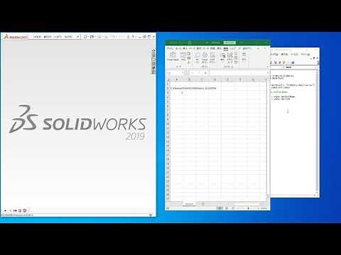 SOLIDWORKS API Excel連携マクロ その1