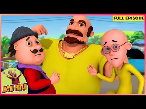 Motu Patlu | मोटू पतलू | Full Episode | मान ना मान, आज मैं तेरा मेहमान! 🏡🎉