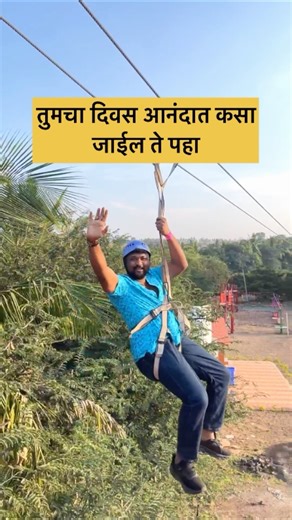 Perfect one day Picnic 😍 #pune #picnic #adventure #shorts