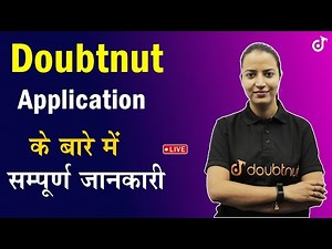 How To Use Teaching Online Courses In Doubtnut Mobile App | Complete Details | Deepali Maam