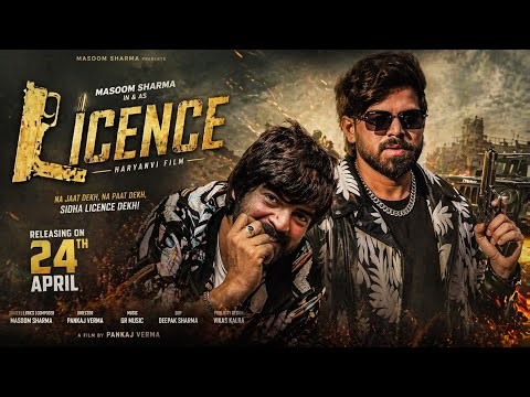 Licence (Movie) Masoom Sharma Haryanvi Licence Film licence movie #licence