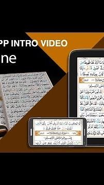 Quran 13 Line App Intro