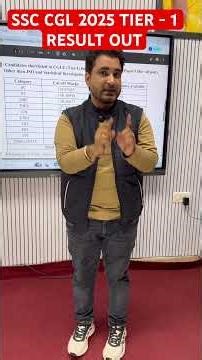 SSC CGL 2025 TIER -I RESULT OUT | SSC CGL 2025 TIER 1 RESULT | VIKRAMJEET SIR #ssc #ssccgl2025