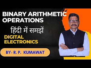 Arithmetic Operations (Digital Electronics)