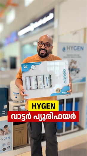 Namaskaram Dubai on Instagram: "കുടിക്കാനും, കുക്ക് ചെയ്യാനും ശുദ്ധമായ വെള്ളം – എപ്പോഴും റെഡി. Why an RO water purifier matters: Reverse Osmosis technology removes up to 99% of impurities such as bacteria, viruses, heavy metals, and harmful chemicals giving you better-tasting water and better health. Key Benefits: •⁠ ⁠Multi-level advanced filtration •⁠ ⁠Removes 99% impurities •⁠ ⁠Fresh, great-tasting water •⁠ ⁠Energy-efficient & eco-friendly 🌱 •⁠ ⁠Space-saving under-sink design •⁠ ⁠Expandable s