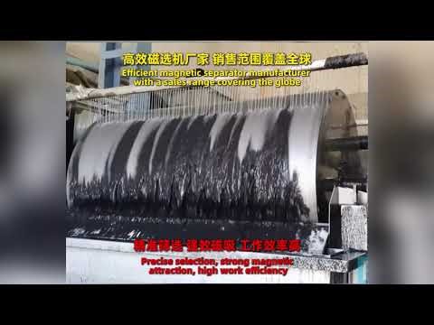 Magnetic separator is an important classifying equipment in mineral processing plant