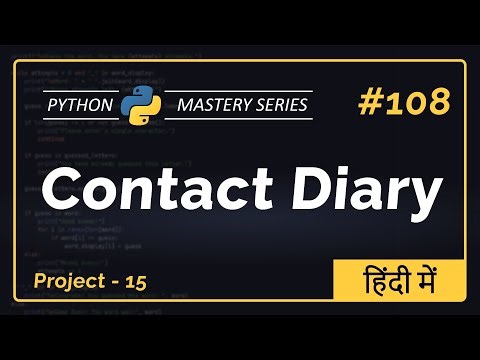 Contact Diary in Python (Hindi) – Python Project 15 | Contact Book + Source Code