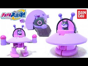 [ANPANMAN/BAIKINMAN] Meanyman UFO transforms into Macho Robo and Russell Car! 【Bandai】