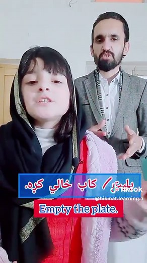 Hikmat Learning Academy on TikTok