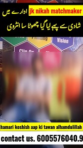 80K views · 1.5K reactions | Our Office no6005576040 9103534008 location Panthachok Srinagar opp general bus stand Agar aap b shadi karna chahtay ho aap male ho ya female matching k hesab se life partner chiya then frankly contact us or direct visit our office panthachok Srinagar #seeking #lifepartner #jknikah #jknikahmatchmaker | Hamari-Reyasat live | Facebook