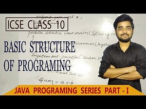 ICSE Class 10 : Basics of Java Programing| first java program class 10 icse board| Java program