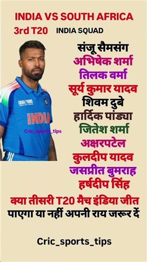 IND vs SA 3rd T20 🔥 Sanju Samson Opening | Bumrah Comeback | Will India Win? 🇮🇳🔥#indvssa