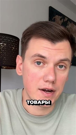 #бизнес #амазонторговля #fba #инвестиции #амазонбизнес