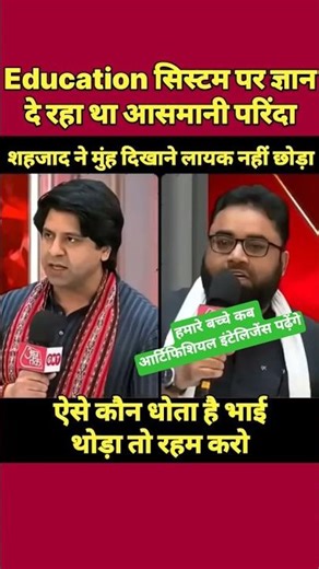 Shehzad Poonawalla Epic reply to Shoaib Jamai in AajTak debate #bjpvsaimim #thuglife #aajtak