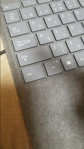 キーボードのFnキーを押す方法