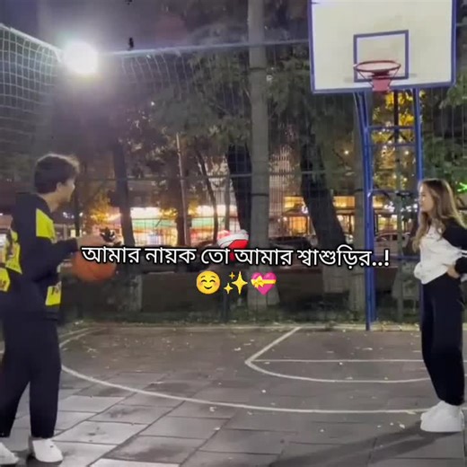 Support Brings Support: My Mother-in-Law's Influence