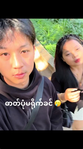 sweeain5နို့ပြ: အပြုံးနဲ့ညဆွဲချင်စေတဲ့အရမ်းသိမ်းပိုက်