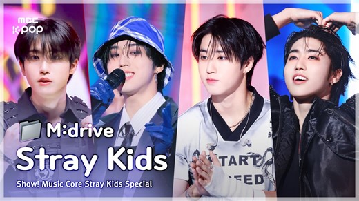 320K views · 31K reactions | Stray Kids(스트레이 키즈).zip  District 9부터...