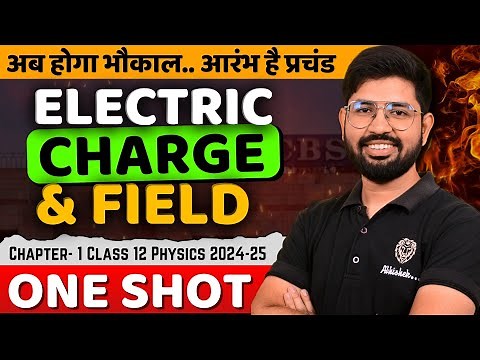 Electric charge and field OneShot | Chapter 1 Physics Oneshot Class12 | Electrostatic |12 JEE NEET🔥