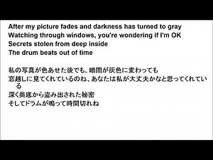 Cyndi Lauper - Time After Time 歌詞日本語訳付き