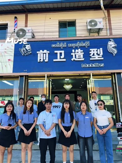 ##kachinboy #မူဆယ်မြို့တစ်နေရာ😘 @#ကချက်လေး##မြင်ပါများပီးချစ်ကျွမ်းဝင်ပါစေ😘💗☘️