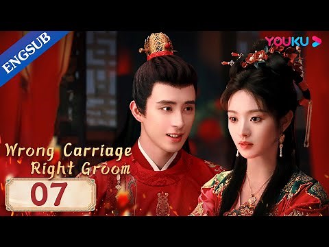 [Wrong Carriage Right Groom] EP07 | Brides Swapped Grooms on Wedding Day|Tian Xiwei/Ao Ruipeng|YOUKU