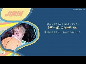 日本語字幕【 DNA 】 BTS 防弾少年団