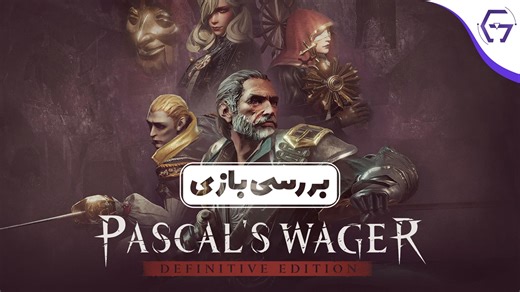 Pascal's Wager: Definitive Edition Review | بررسی بازی