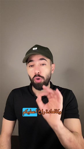 ‏2026 👀 | 2026 polar bear meme