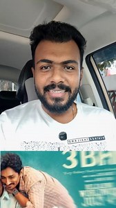 7.6K views · 62 reactions | 3BHK Review 凉.Watch full video for ratings ❤️Follow @oru_nimisham_saar @rams.review 3bhk review , Tamil cinema reviewer , 3bhk movie Rams review | Rams Review | Facebook