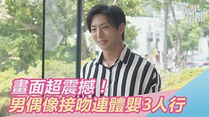 5.8K views · 72 reactions | 好久沒看到張本渝、竇智孔了～～期待這一部（ 小草西）...