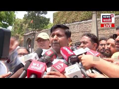 Kolhapur Rada Live | आंदोलनावेळी गोंधळ, पोलिसंकडून धरपकड | Sanjay Gaikwad Latest News | N18L