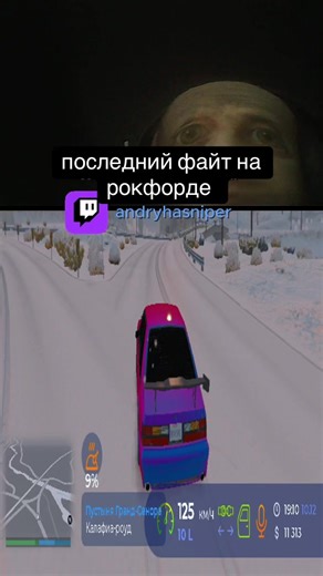 twitch andryhasniper #gta5rp #rockford #fyp | gta 5