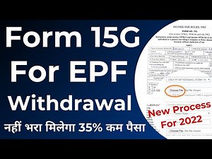 Form 15G for PF Withdrawal | How to fill Form 15G for PF Withdrawal | फॉर्म 15G कैसे भरें? | 2022