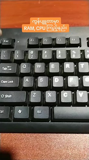 How to Check RAM and CPU on Your Computer