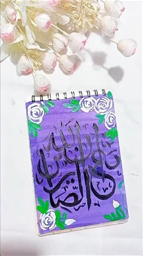 Beautiful Calligraphy Art ✍️ | Satisfying Handwriting Design #shorts